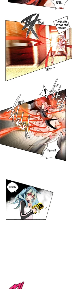 Page 61 of Lilith`s Cord Ch.1-11