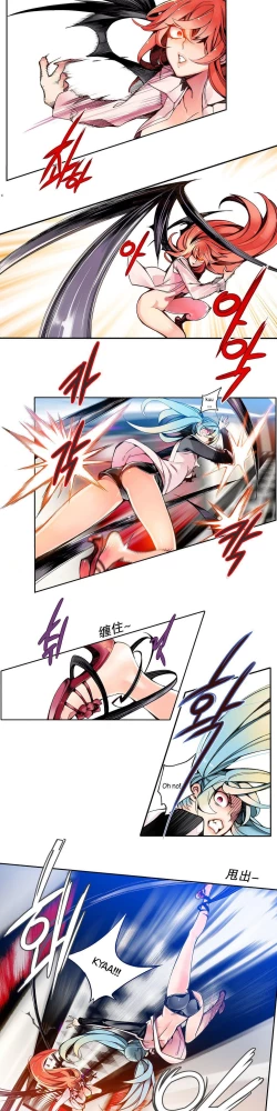 Page 71 of Lilith`s Cord Ch.1-11