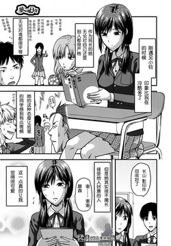 Download Yume no Youna Hibi