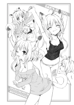 Page 43 of Dakishimetai.