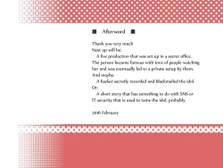 Page 30 of Boro Onsen nite Haekake 3-nengo | At a Run Down Hotspring