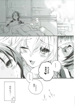 Page 10 of SERVICE×SERVICE