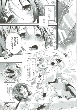 Page 6 of SERVICE×SERVICE
