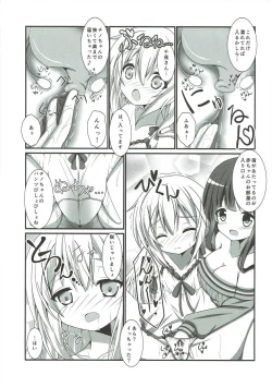 Page 14 of Mou Kodomo ja Nai desu!!