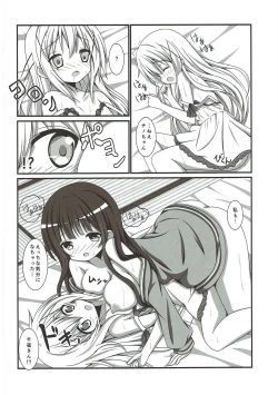 Page 17 of Mou Kodomo ja Nai desu!!