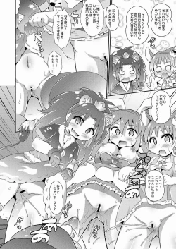 Page 7 of PreCure Nakadashi a la Mode