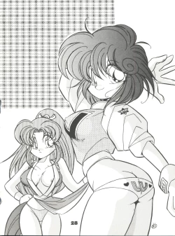 Page 27 of Totsugeki! Mario Club