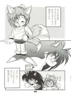 Page 52 of Totsugeki! Mario Club