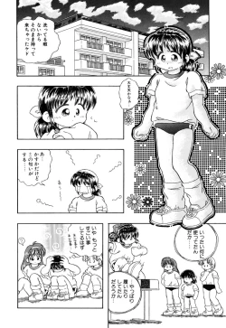 Page 148 of Little Pierce Vol.09