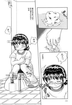 Page 154 of Little Pierce Vol.09