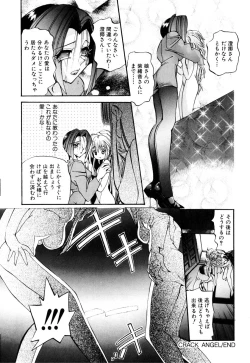 Page 54 of Little Pierce Vol.09