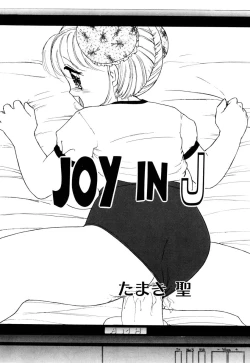 Page 55 of Little Pierce Vol.09