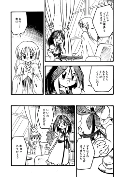 Page 76 of Little Pierce Vol.09