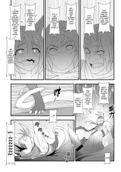 Page 29 of ININ Renmei 2 | ININ League 2