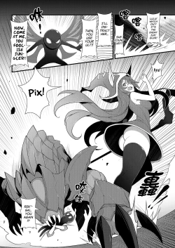 Page 3 of ININ Renmei 2 | ININ League 2