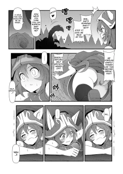 Page 4 of ININ Renmei 2 | ININ League 2