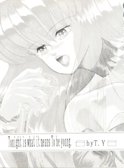 Page 38 of X DIGITALver.2 ½