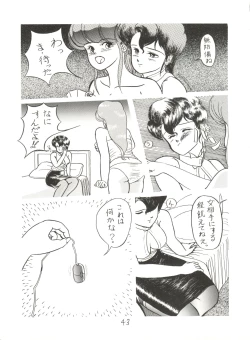 Page 42 of X DIGITALver.2 ½