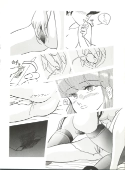 Page 47 of X DIGITALver.2 ½