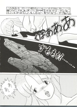 Page 51 of X DIGITALver.2 ½