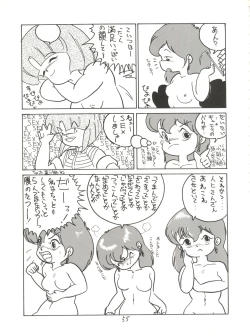 Page 54 of X DIGITALver.2 ½