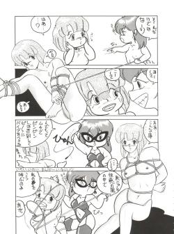 Page 56 of X DIGITALver.2 ½