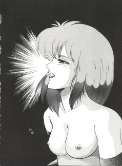 Page 89 of X DIGITALver.2 ½