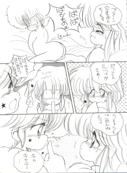 Page 8 of X DIGITALver.2 ½