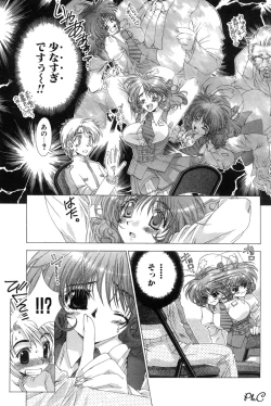 Page 102 of Comic Papipo 2000-03
