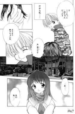 Page 132 of Comic Papipo 2000-03