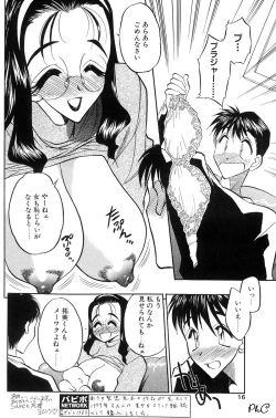 Page 13 of Comic Papipo 2000-03