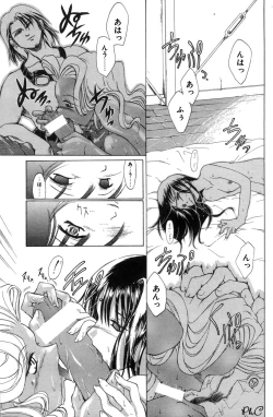 Page 156 of Comic Papipo 2000-03