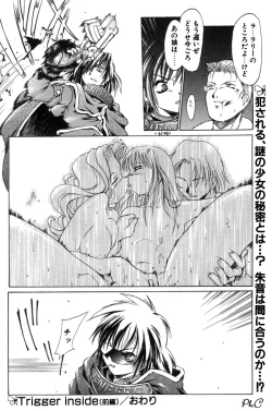 Page 159 of Comic Papipo 2000-03