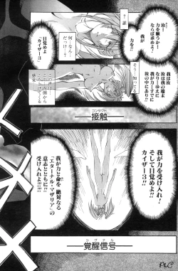 Page 161 of Comic Papipo 2000-03