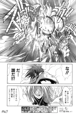 Page 172 of Comic Papipo 2000-03