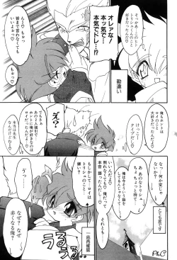 Page 28 of Comic Papipo 2000-03