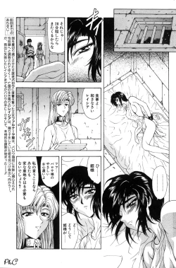 Page 48 of Comic Papipo 2000-03