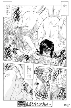 Page 67 of Comic Papipo 2000-03