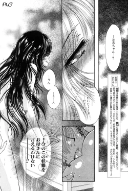 Page 71 of Comic Papipo 2000-03