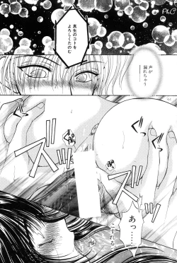 Page 78 of Comic Papipo 2000-03