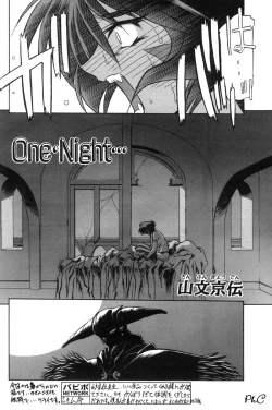 Page 91 of Comic Papipo 2000-03