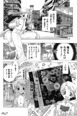 Page 97 of Comic Papipo 2000-03