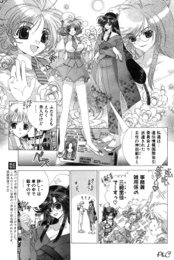 Page 98 of Comic Papipo 2000-03