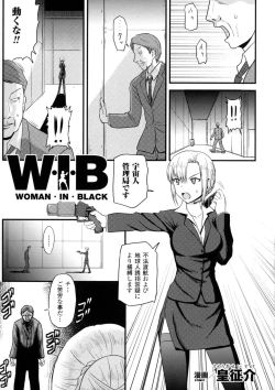 Page 35 of 2D Comic Magazine Marunomi Iki Jigoku Monster ni Hoshokusareta Heroine-tachi 2