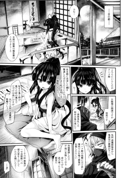 Page 71 of 2D Comic Magazine Marunomi Iki Jigoku Monster ni Hoshokusareta Heroine-tachi 2