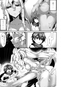Page 101 of Bessatsu Comic Unreal Monster Musume Paradise 4