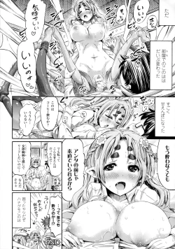 Page 22 of Bessatsu Comic Unreal Monster Musume Paradise 4