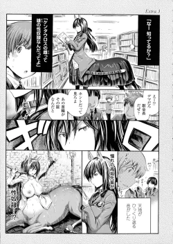 Page 67 of Kininaru Anoko Wa Monster Musume