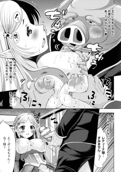 Page 109 of 2D Comic Magazine Orc no Tame no Onna Kishi Taisaku Manual