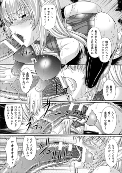Page 68 of 2D Comic Magazine Orc no Tame no Onna Kishi Taisaku Manual